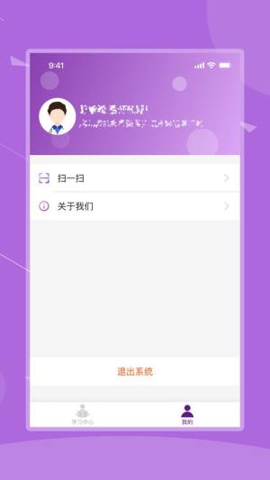 河北乡医最新版app下载图片1