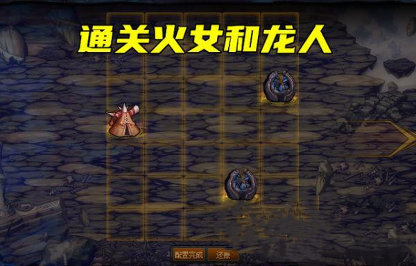 DNF创世之书4-2通关攻略大全，创世之书4-2最佳通关配置图文一览[多图]