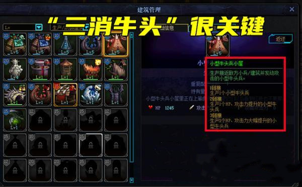 DNF创世之书4-2通关攻略大全，创世之书4-2最佳通关配置图文一览[多图]图片2