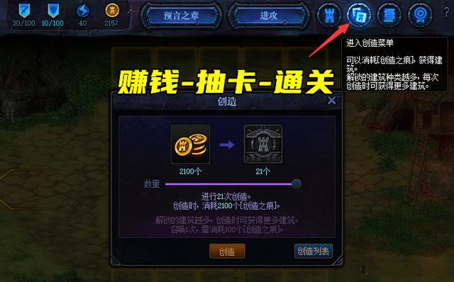 DNF创世之书5-3通关攻略，创世之书5-3通关打法技巧图文一览[多图]图片1