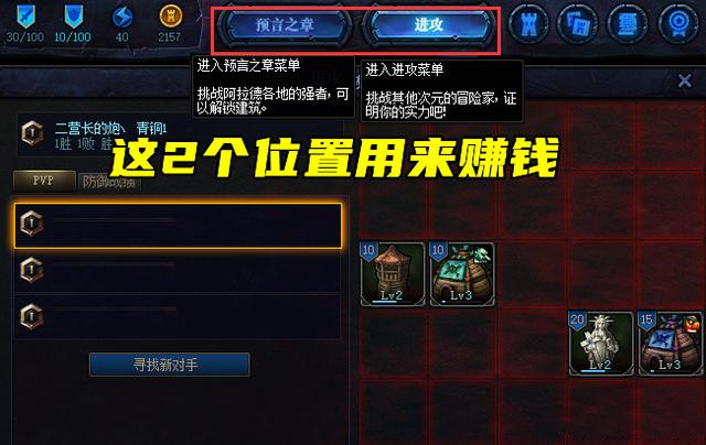 DNF创世之书5-3通关攻略，创世之书5-3通关打法技巧图文一览[多图]图片2