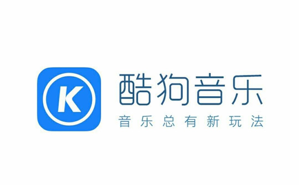 2021酷狗音乐教师会员怎么免费领取？教师会员活动教师认证规则介绍[多图]