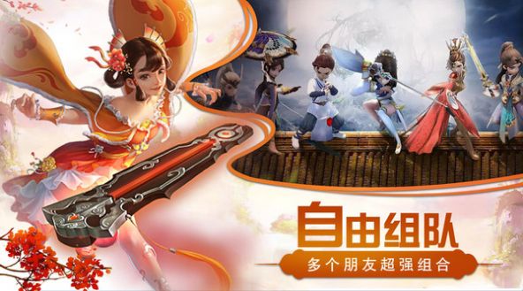 猎心师征战三界官方版图1