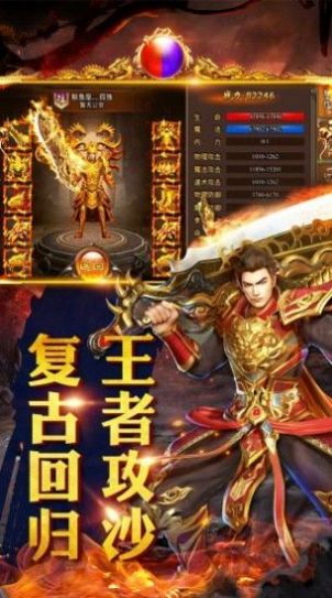 疯神之战勇闯沙城官方版图2