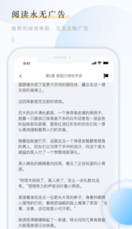 云悦互动文学app图2