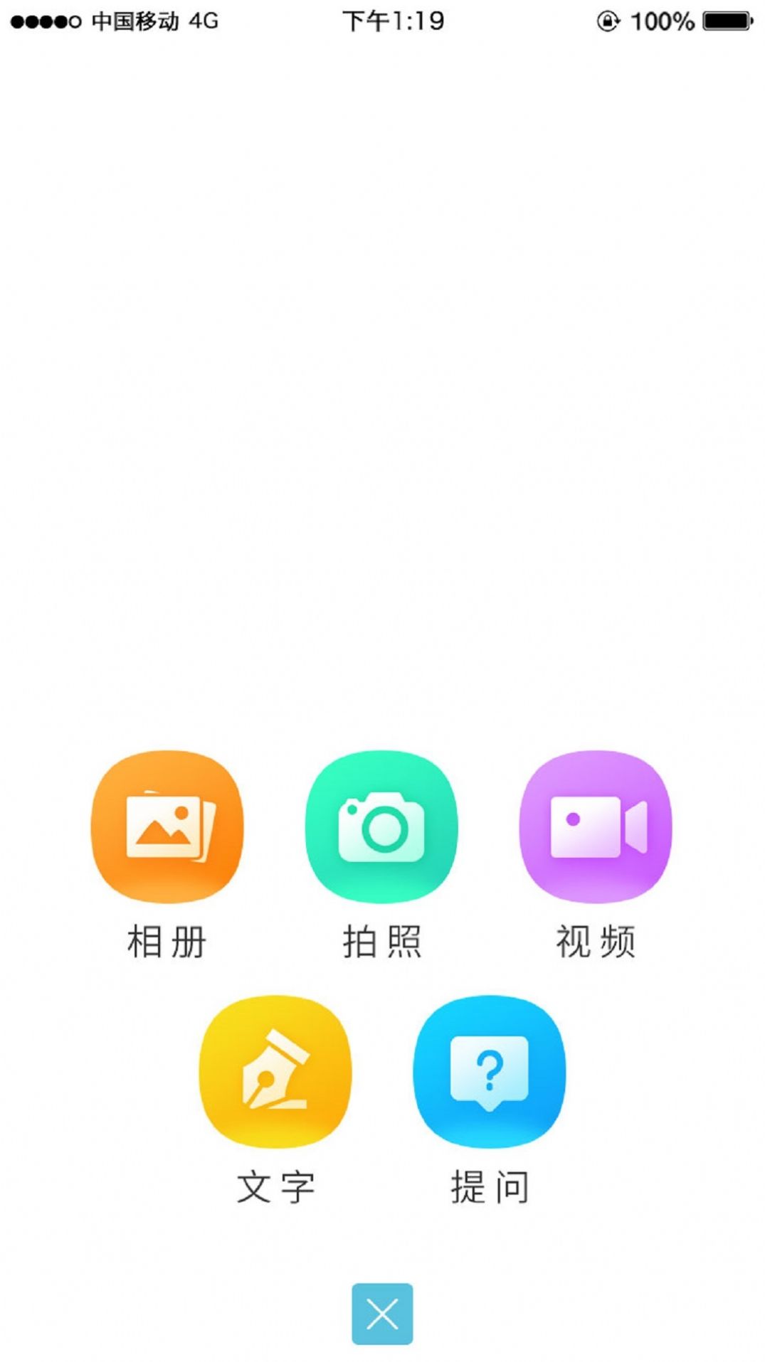 咕咕旅行app图3
