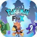 宝可梦Flux游戏官方最新版 v1.0
