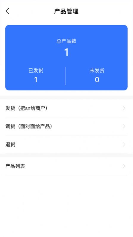 吱了云app图3