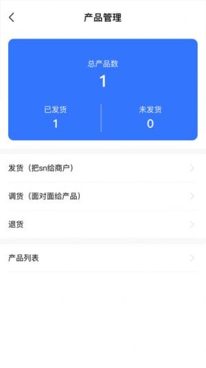 吱了云app图3