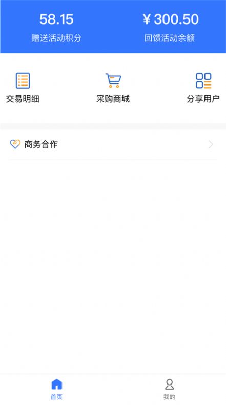 吱了云app安卓版下载图片1