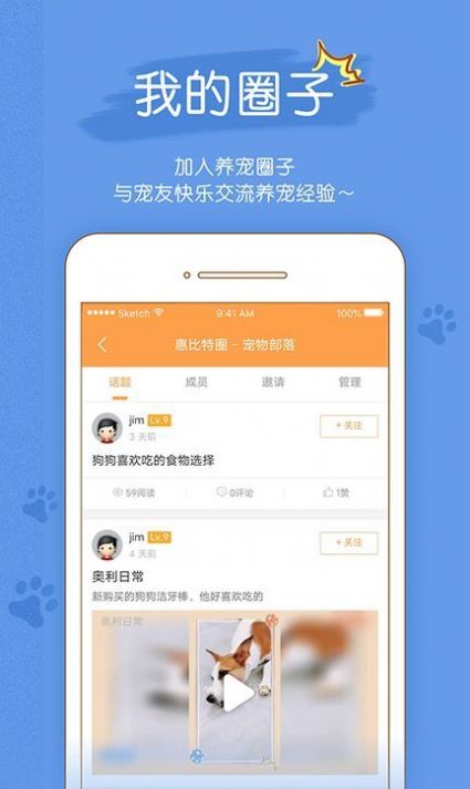 小它app图3