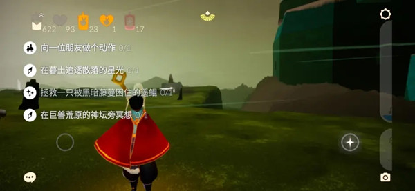 光遇8.10任务攻略大全 光遇8月10日任务攻略汇总[多图]