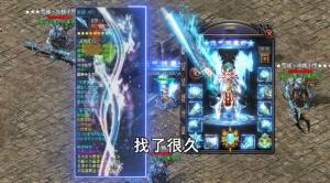 冰雪传世战神蚩尤手游安卓官方版图片1