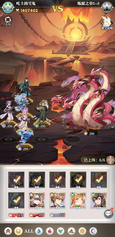 斗罗大陆武魂觉醒炼狱修罗5-3通关攻略，炼狱之章5-3打法阵容参考图一览[图]图片1