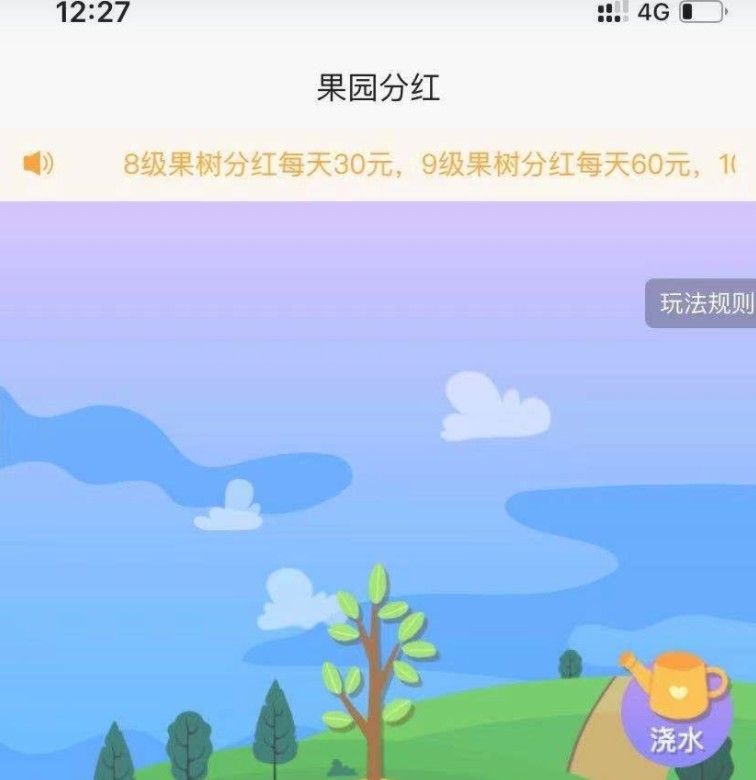 互助达人app图1