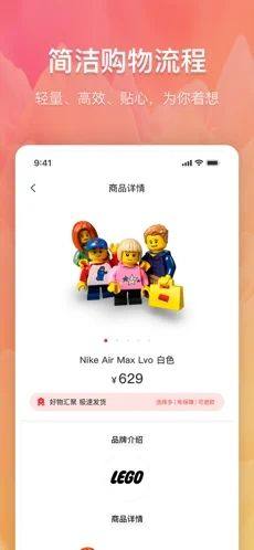 高能买家app高能卡图1