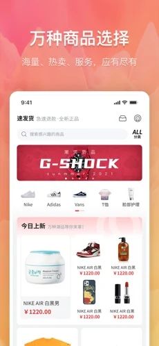 高能买家app高能卡图3