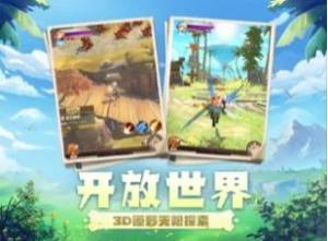 幻想龙谷游戏官方安卓版图片1