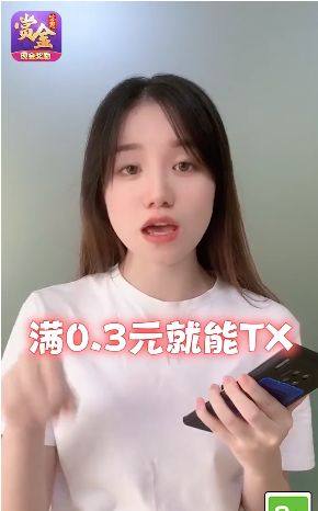 一猜到底游戏图2