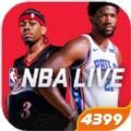 NBAlive2022游戏