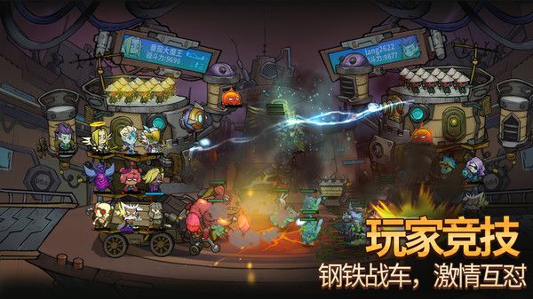 代号堡垒官方版图3