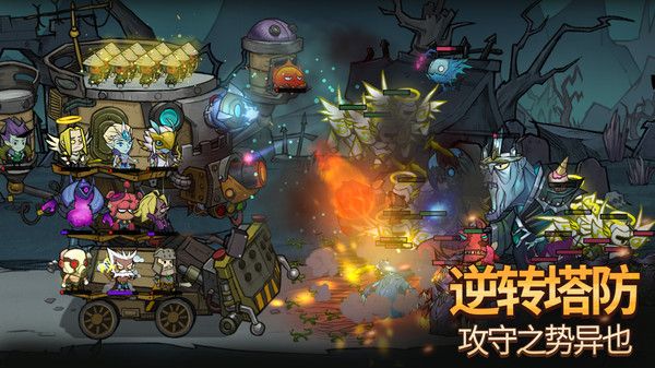 代号堡垒官方版图1