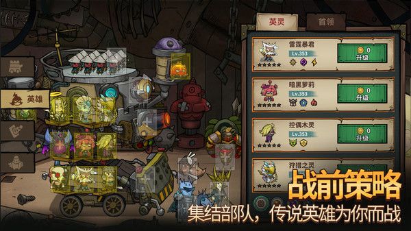 代号堡垒官方版图2
