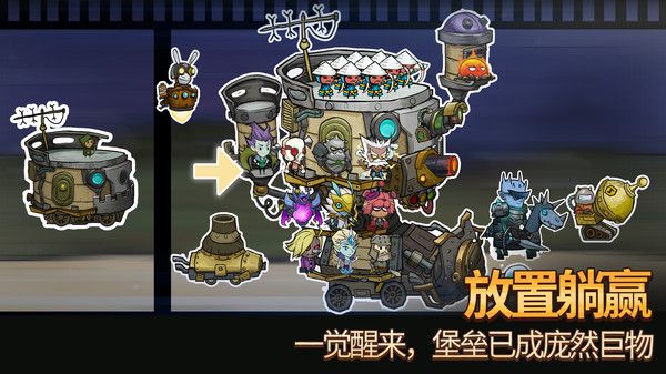 代号堡垒游戏官方最新版图片1