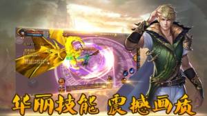 魔域圣天使手游官方版图片2