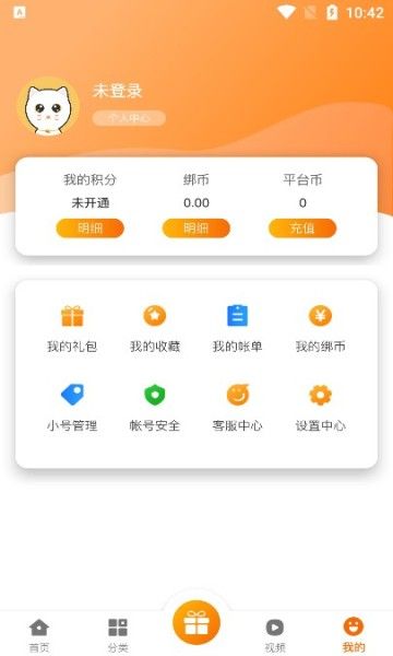 猫玩吧app图3