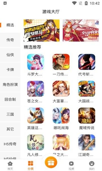 猫玩吧app最新版本下载图片1