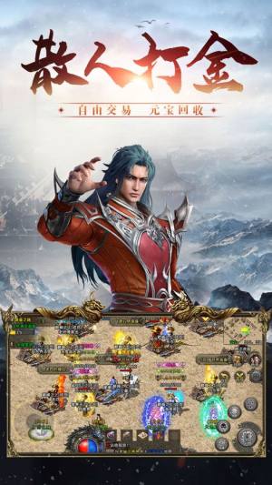 大富翁80战神手游安卓版图片1