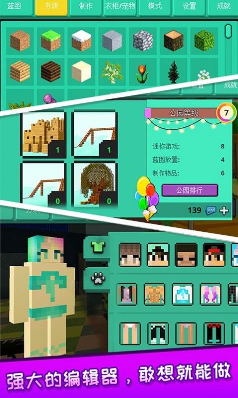 探秘恐龙世界游戏安卓版图片1