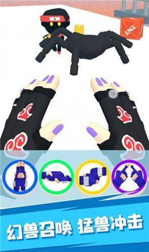 结印忍者大师游戏安卓版图片2