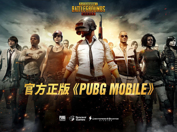绝地求生休闲模式合集