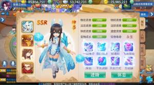 战宠西游安卓手游官方版图片1