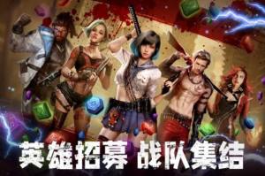 失落黎明手游安卓版图片1