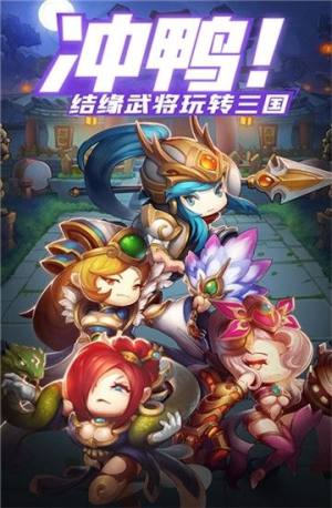 提酒闯江东官方版图2