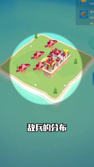 夺岛小队游戏安卓官方版图片1