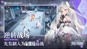 异尘达米拉台服下载安装官方版图片1