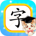 猫教授识字app安卓版下载 v1.0.1