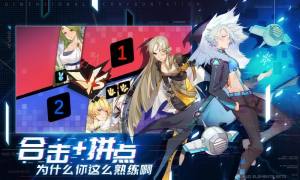 次元对决手游最新官方版图片1