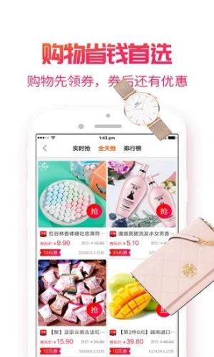 小白菇app图3