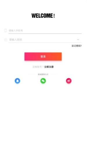 聊聊吧app苹果下载图片1