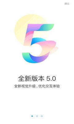 游多多H5app图2