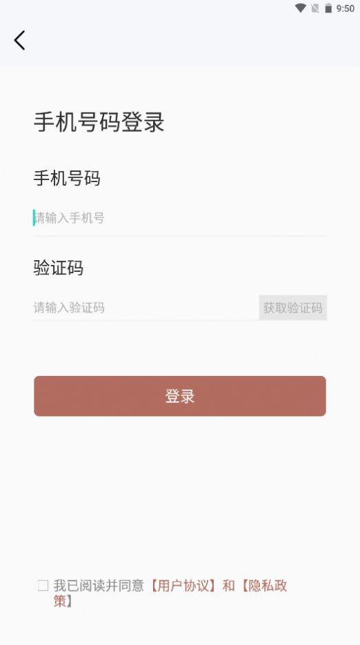 易卜大师app图2