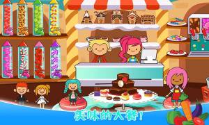 迷你城镇农场乐园游戏最新安卓版图片1