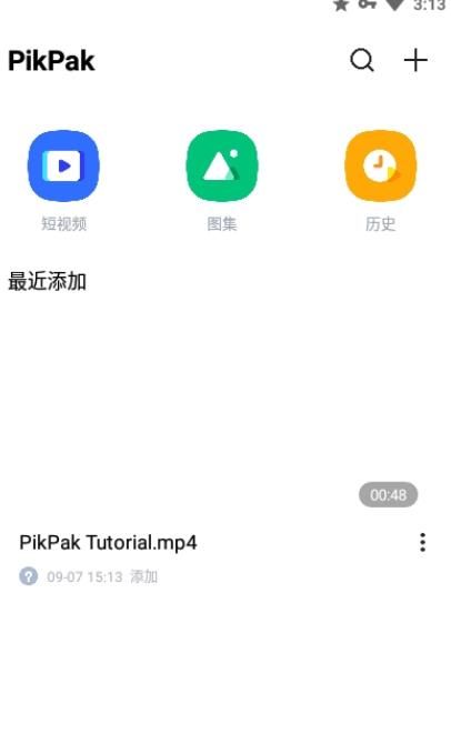 i主题7.4.3.0图8