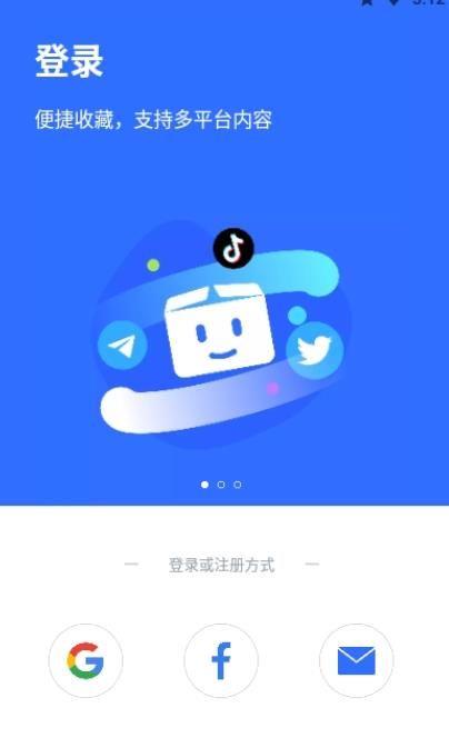 PikPak网盘图2