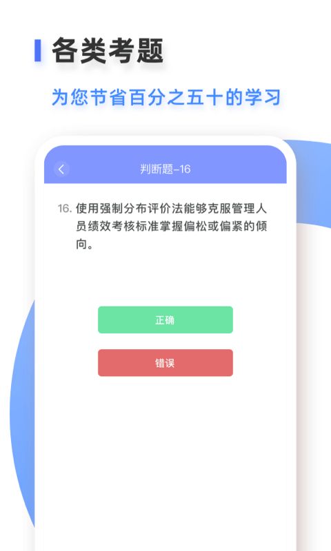 易考吧app图1